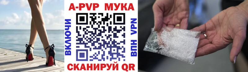 A-PVP СК  Новая Ляля 