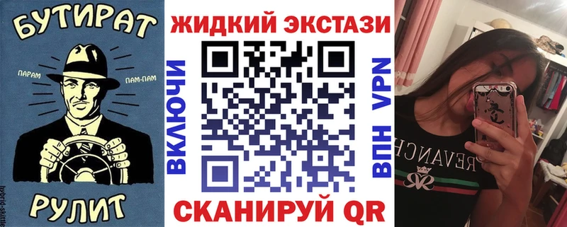 БУТИРАТ BDO 33%  Новая Ляля 