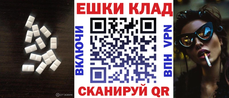 Экстази Punisher  где можно купить наркотик  Новая Ляля 