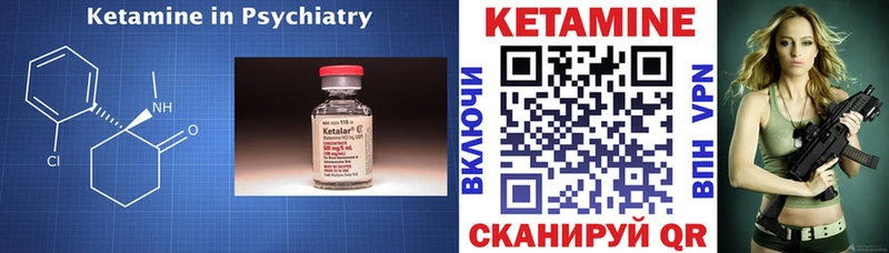 mega ONION  купить наркотики цена  Новая Ляля  КЕТАМИН ketamine 