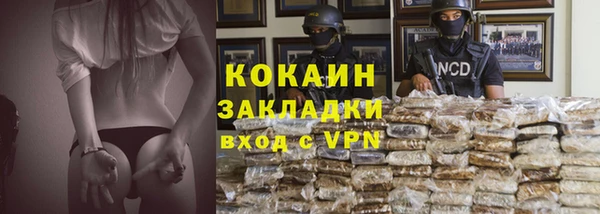 крисы Беломорск