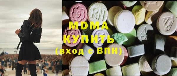 2c-b Белокуриха