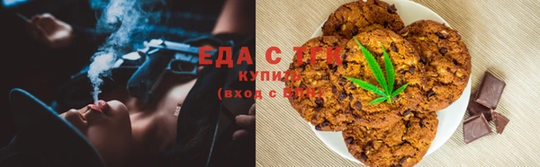 мдма Россошь