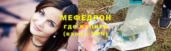 метамфетамин Балабаново