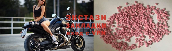 MDMA Premium VHQ Балахна