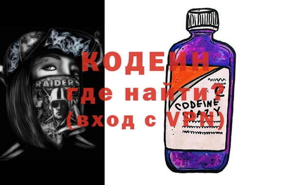 2c-b Белокуриха