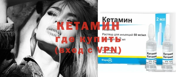 метамфетамин Балабаново