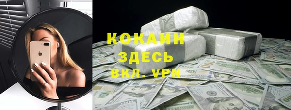 MDMA Premium VHQ Балахна