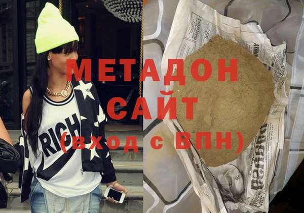 первитин Белоозёрский