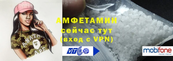 первитин Белоозёрский