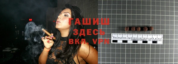 первитин Белоозёрский