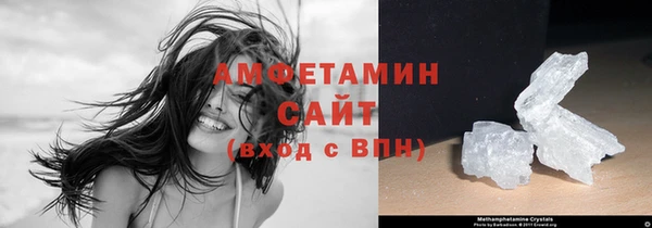 первитин Белоозёрский