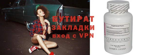 крисы Беломорск