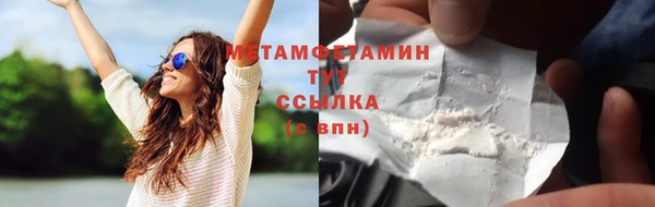 дистиллят марихуана Баксан