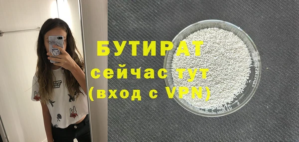 2c-b Белокуриха