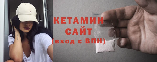 первитин Белоозёрский