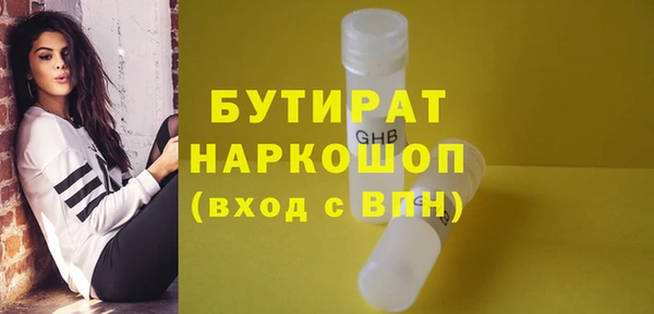 MDMA Premium VHQ Балахна