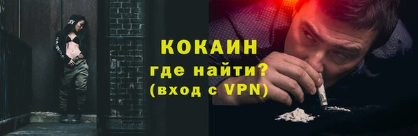2c-b Белокуриха