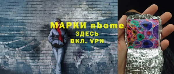 2c-b Белокуриха