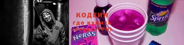 метадон Рославль