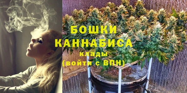 метамфетамин Балабаново