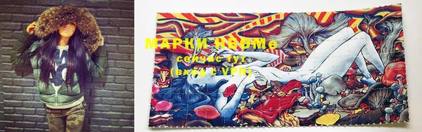 MDMA Premium VHQ Балахна