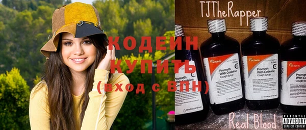 метамфетамин Балабаново