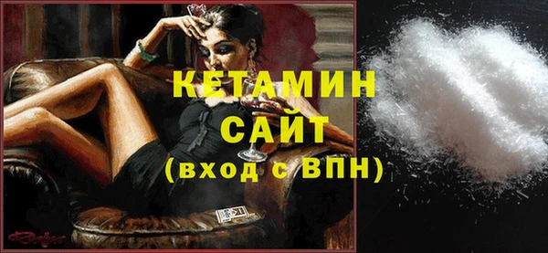2c-b Белокуриха
