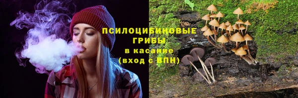 метамфетамин Балабаново