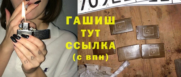 2c-b Белокуриха