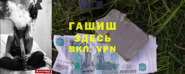 крисы Беломорск