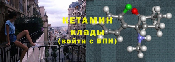 метамфетамин Балабаново