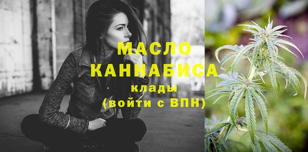 MDMA Premium VHQ Балахна