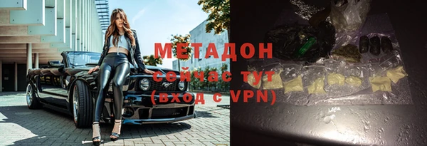 первитин Белоозёрский