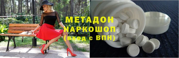 MDMA Premium VHQ Балахна