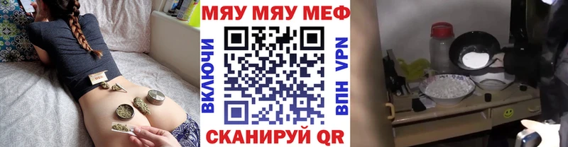 где купить наркоту  Новая Ляля  МЯУ-МЯУ мяу мяу 