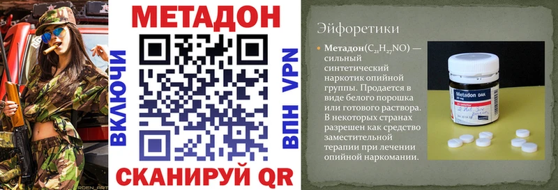 продажа наркотиков  Новая Ляля  Метадон VHQ 