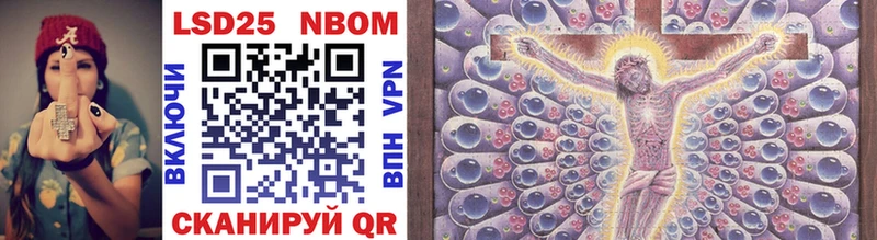 Марки N-bome 1,5мг  Новая Ляля 