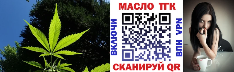 KRAKEN онион  Новая Ляля  ТГК THC oil 